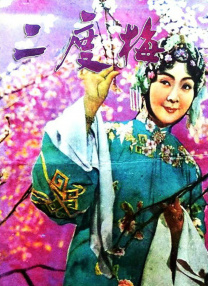 欧美激情综合色综合啪啪五月